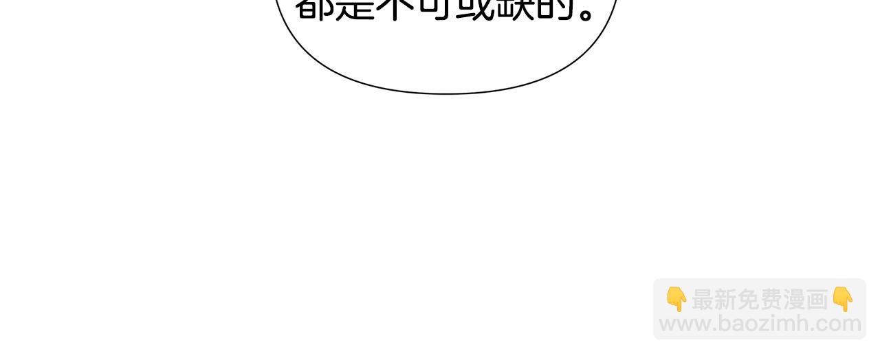 第8话 证明价值(1/4)-第8话