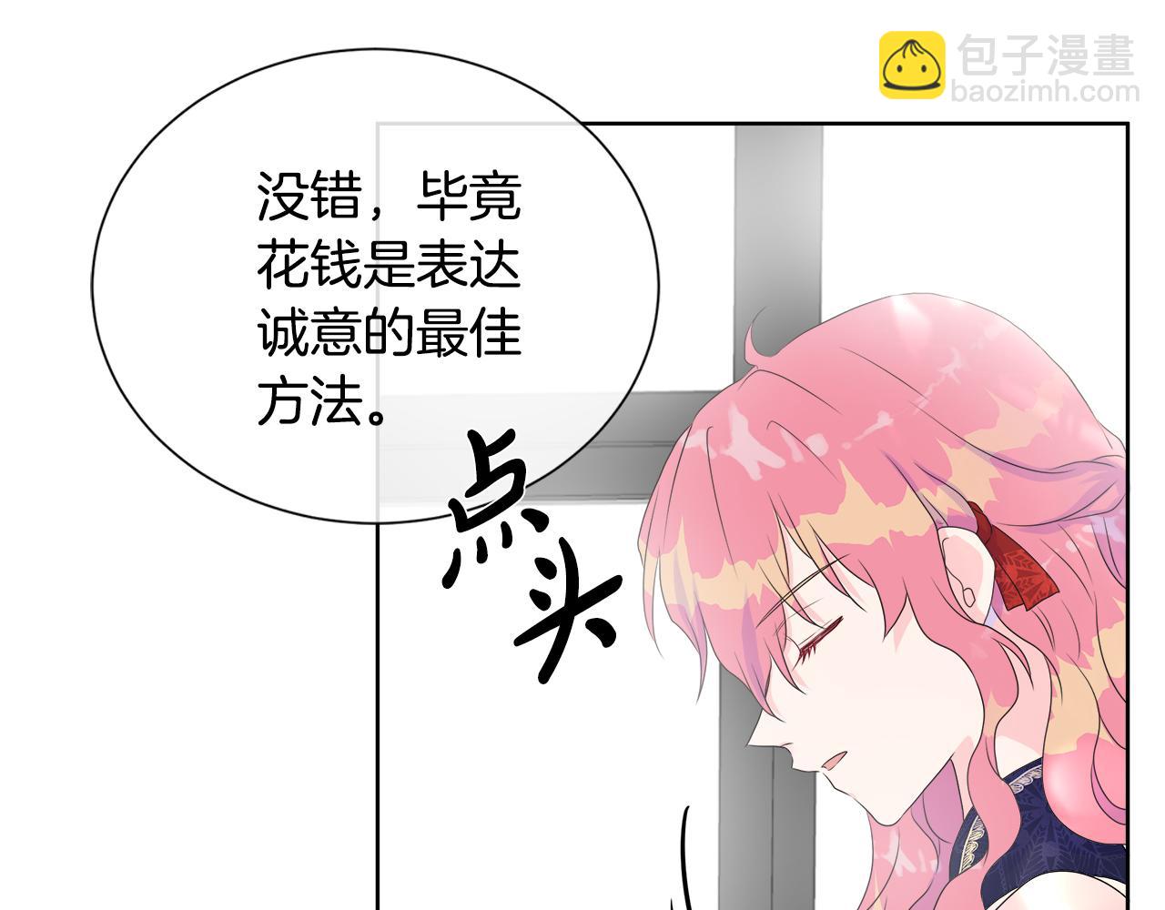 第8话 证明价值(1/4)-第8话