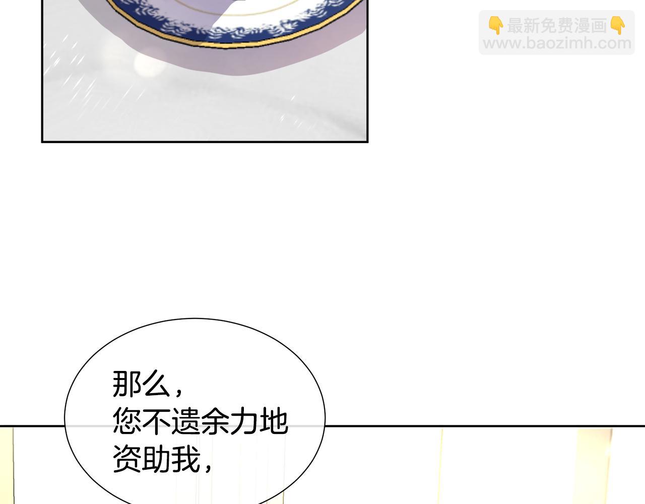 第8话 证明价值(1/4)-第8话