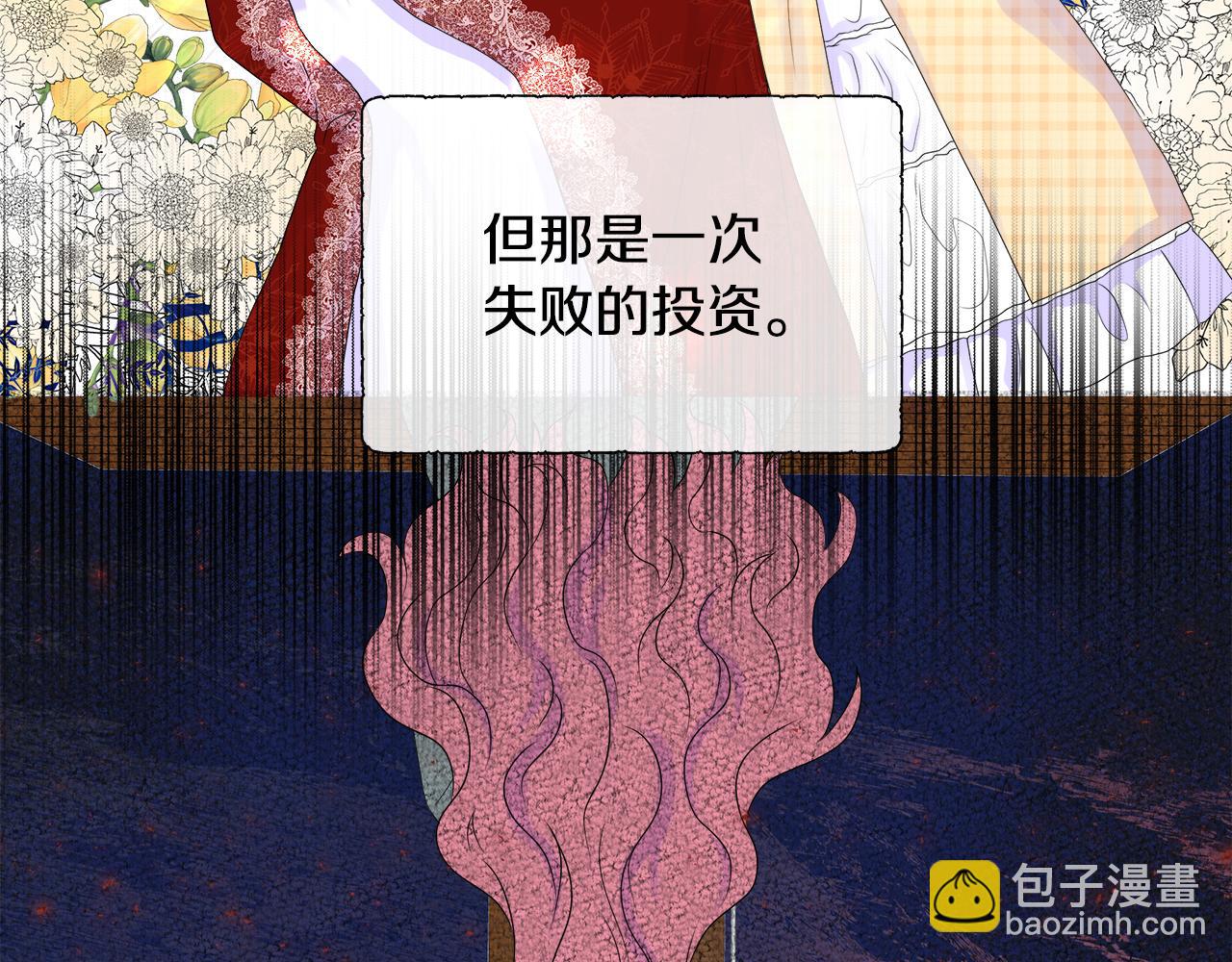 第8话 证明价值(1/4)-第8话