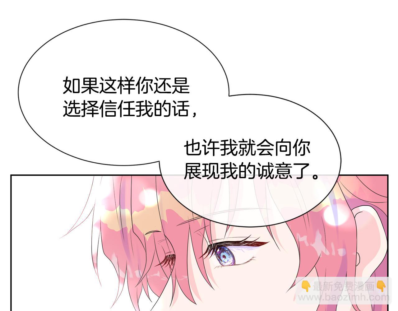 第8话 证明价值(1/4)-第8话