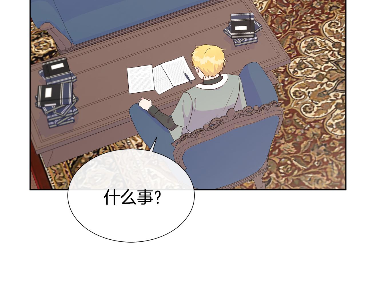 第80话 说出真相(1/5)-第80话