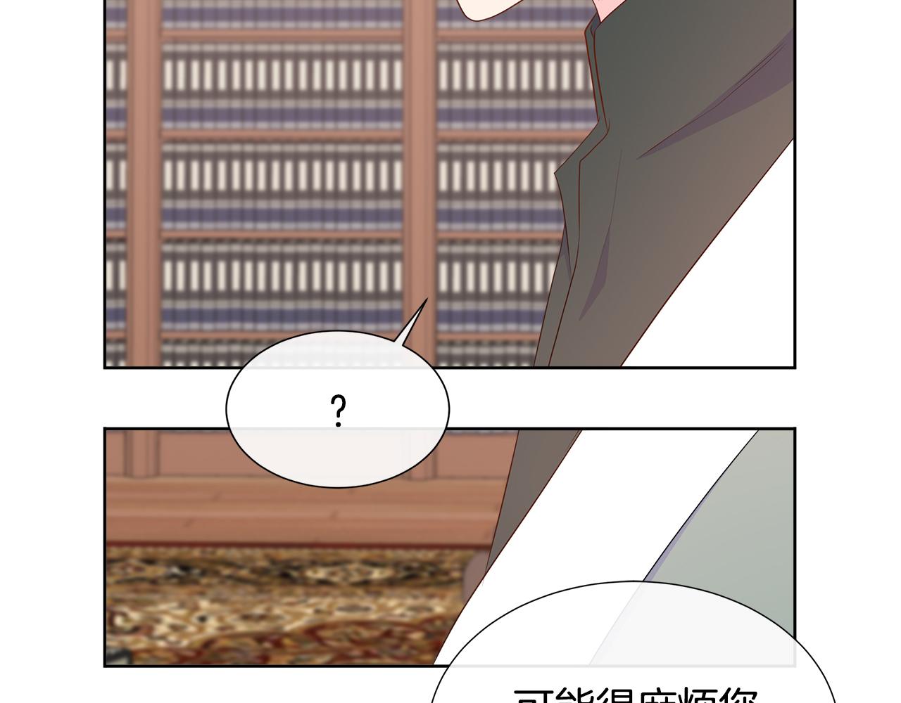 第80话 说出真相(1/5)-第80话