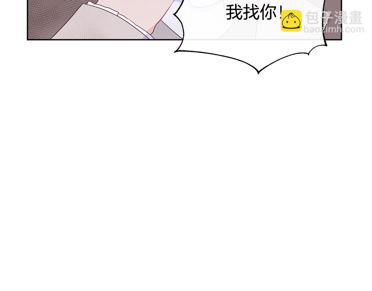 第80话 说出真相(1/5)-第80话