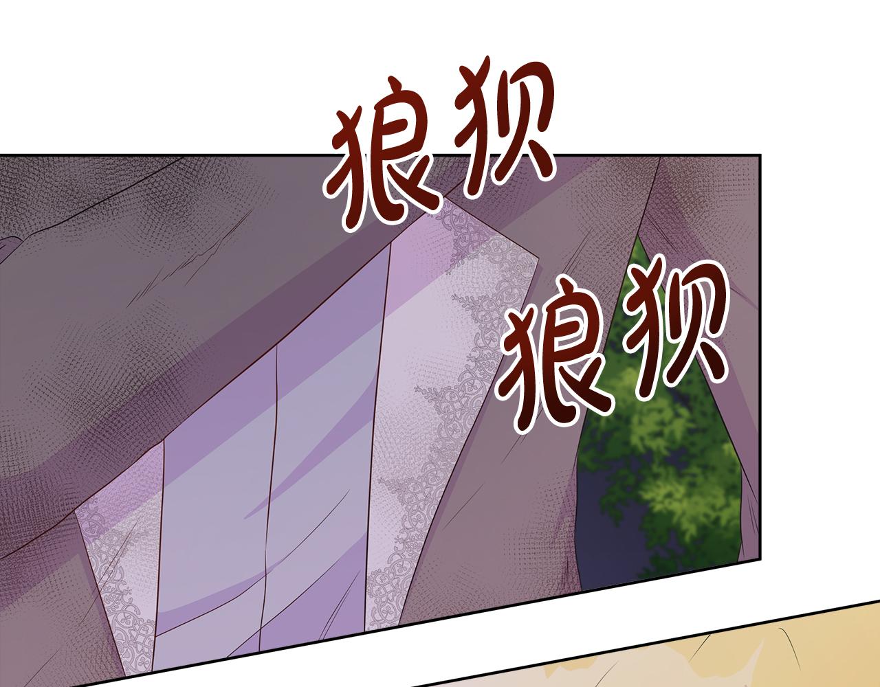 第80话 说出真相(1/5)-第80话