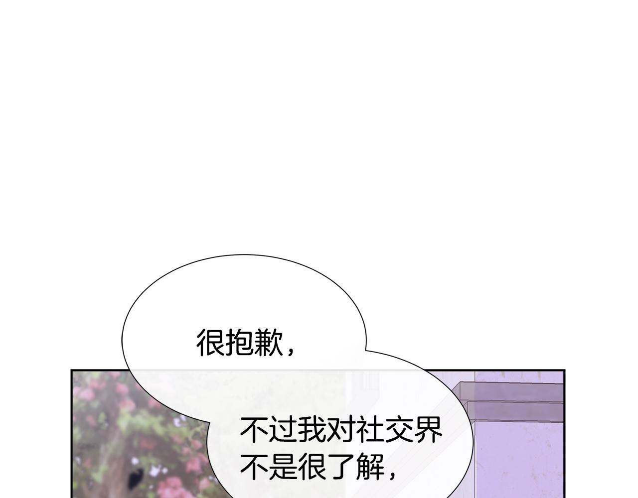 第80话 说出真相(1/5)-第80话