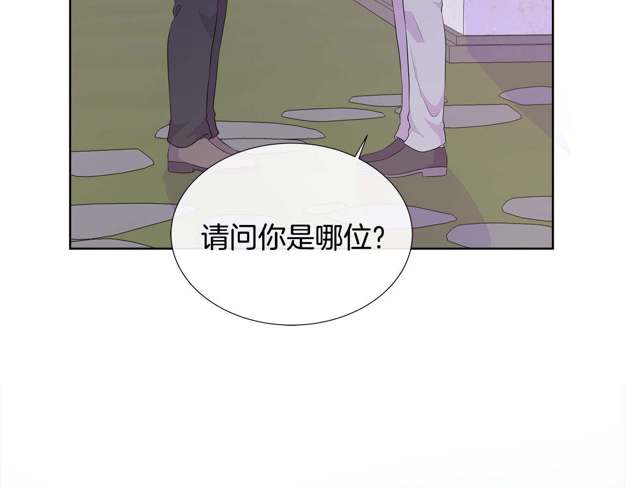 第80话 说出真相(1/5)-第80话