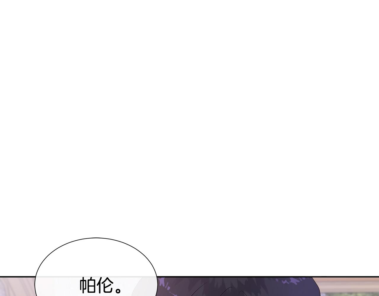 第82话 单独谈话(1/5)-第82话