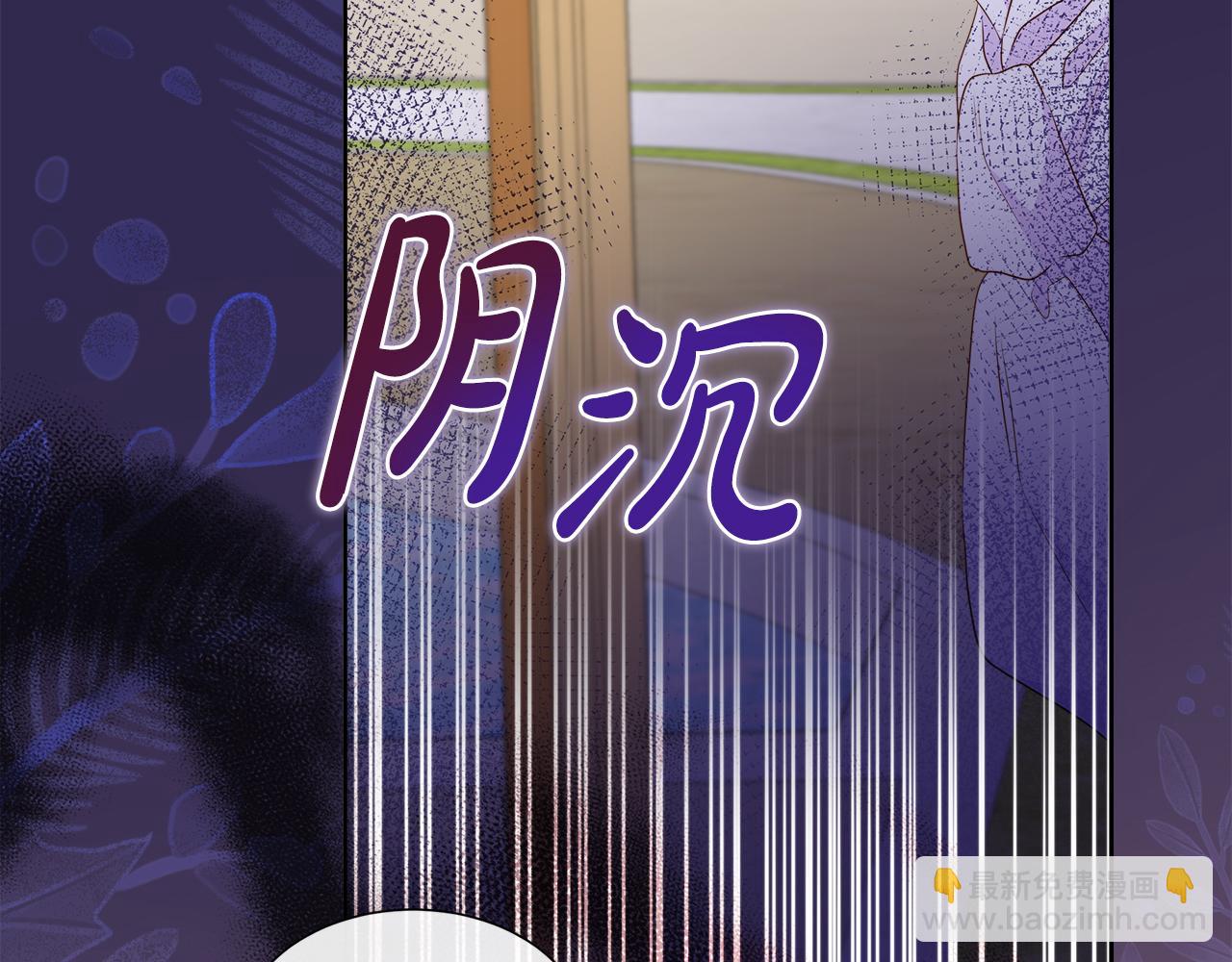 第82话 单独谈话(1/5)-第82话