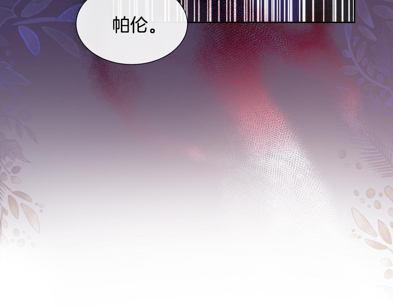第82话 单独谈话(1/5)-第82话
