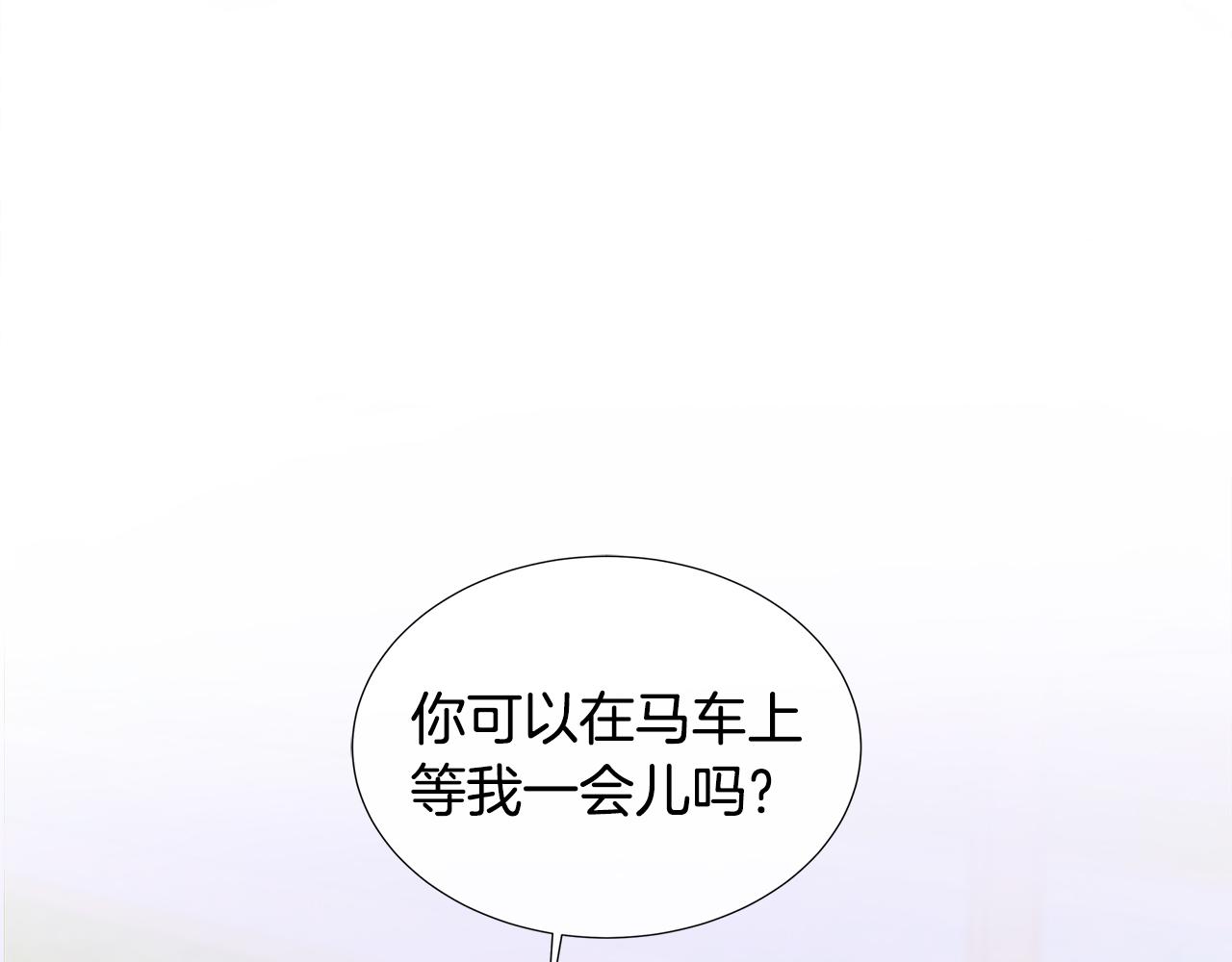 第82话 单独谈话(1/5)-第82话