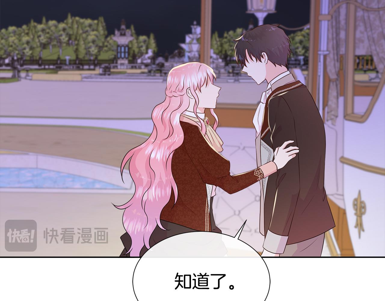 第82话 单独谈话(1/5)-第82话