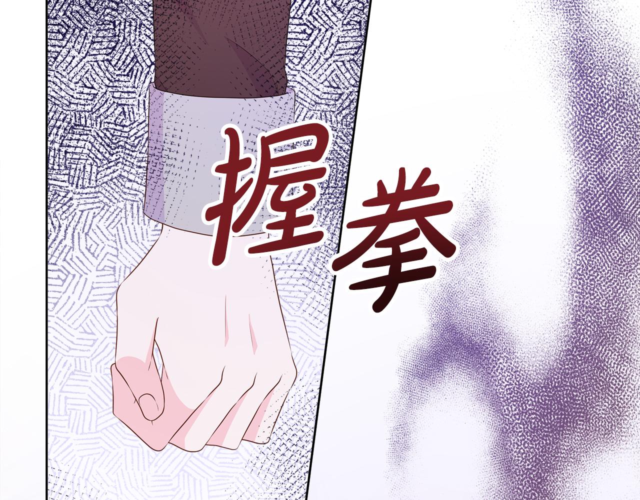 第82话 单独谈话(1/5)-第82话