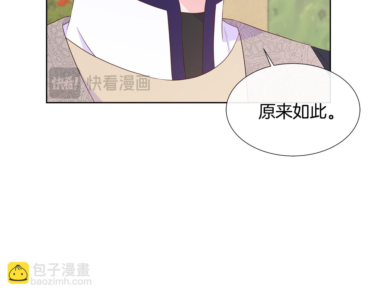 第82话 单独谈话(1/5)-第82话