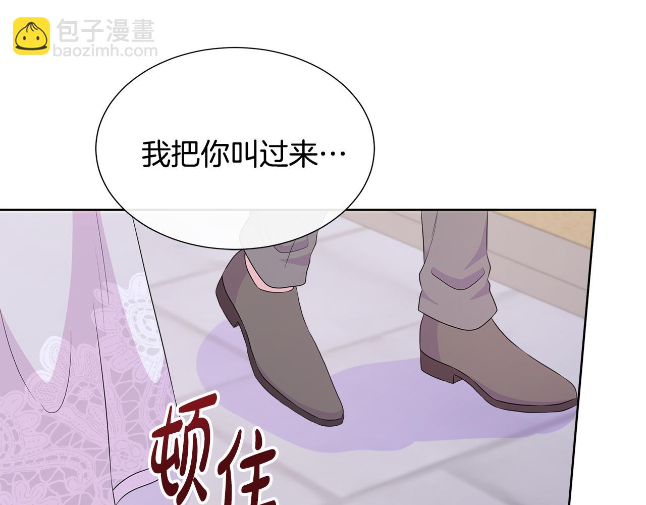 第82话 单独谈话(1/5)-第82话