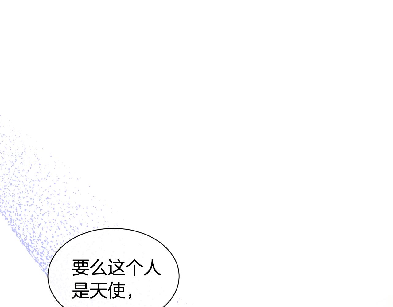 第84话 魔物来袭(1/5)-第84话