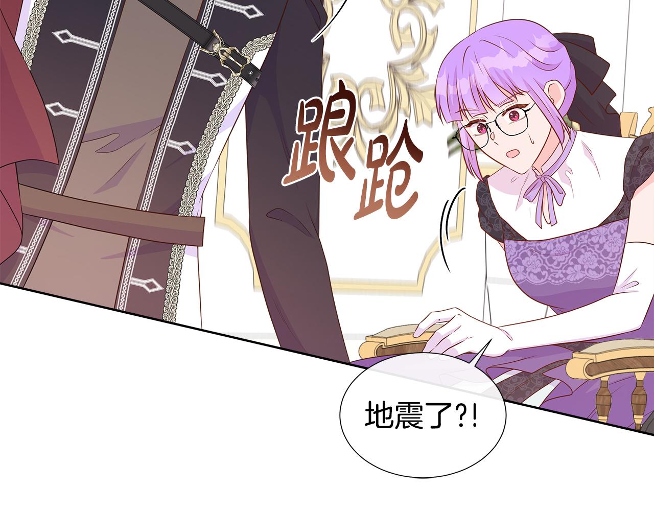 第84话 魔物来袭(1/5)-第84话