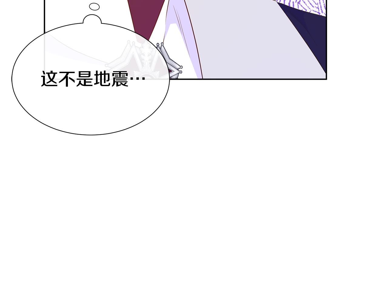 第84话 魔物来袭(1/5)-第84话