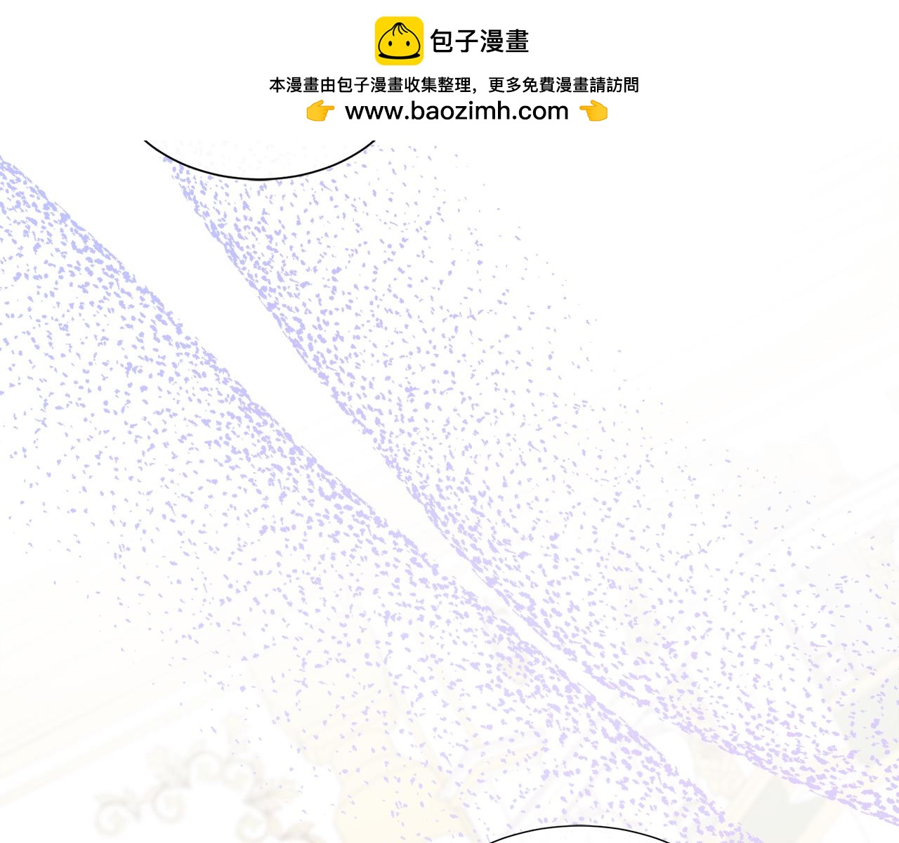 第84话 魔物来袭(1/5)-第84话