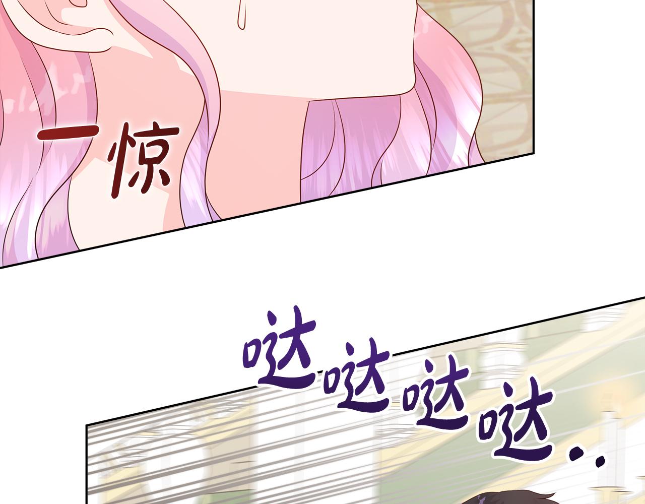 第84话 魔物来袭(1/5)-第84话