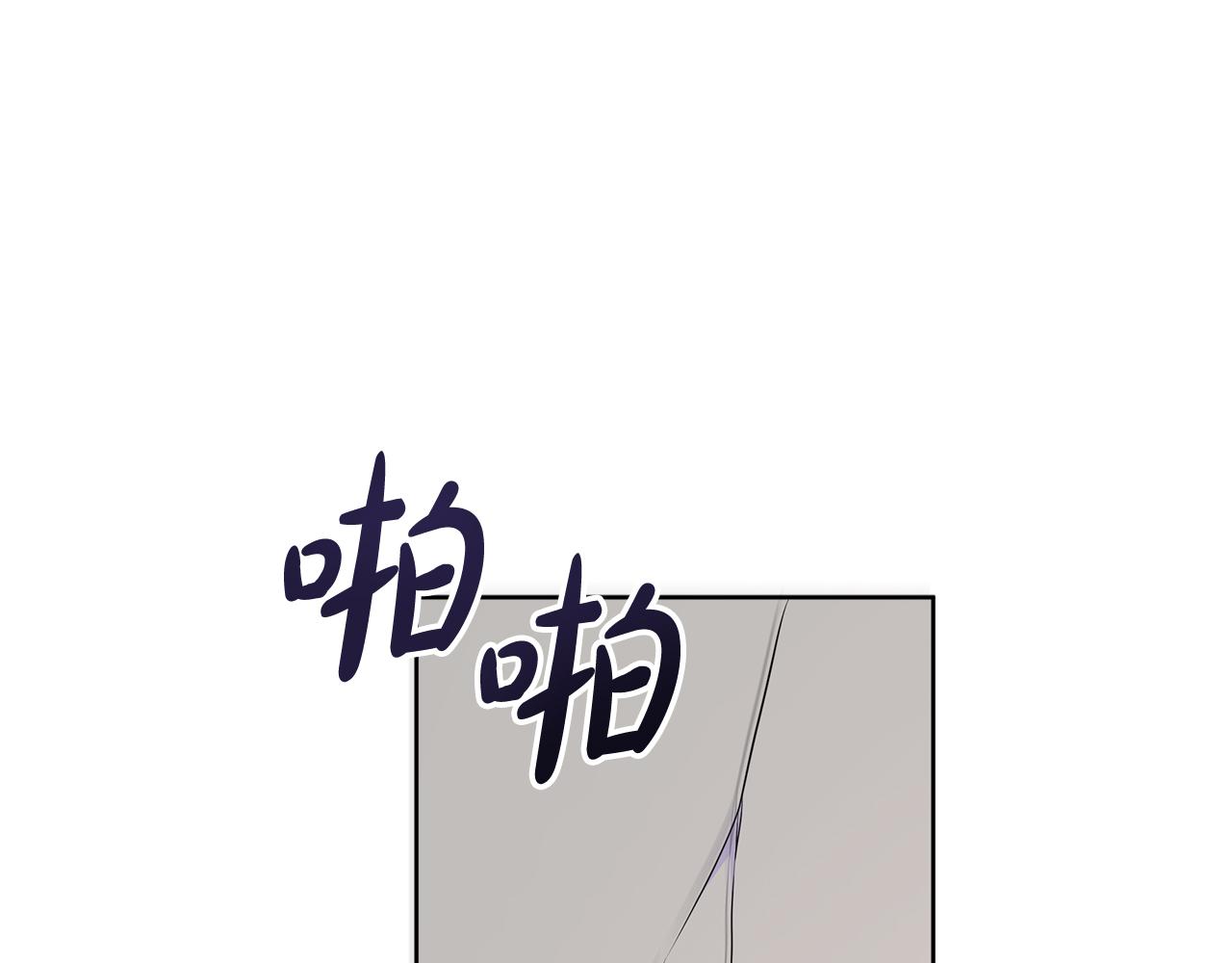 第84话 魔物来袭(1/5)-第84话