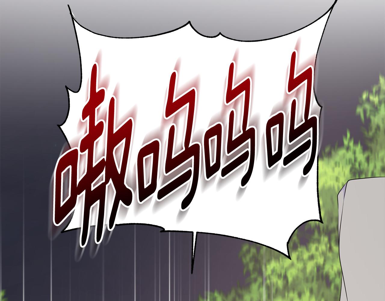 第84话 魔物来袭(1/5)-第84话
