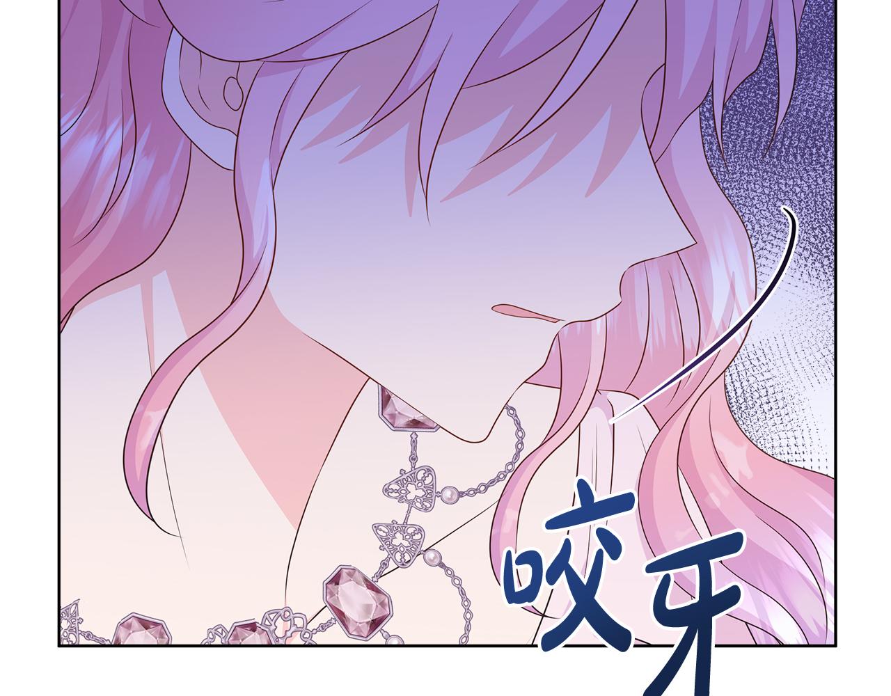 第84话 魔物来袭(1/5)-第84话
