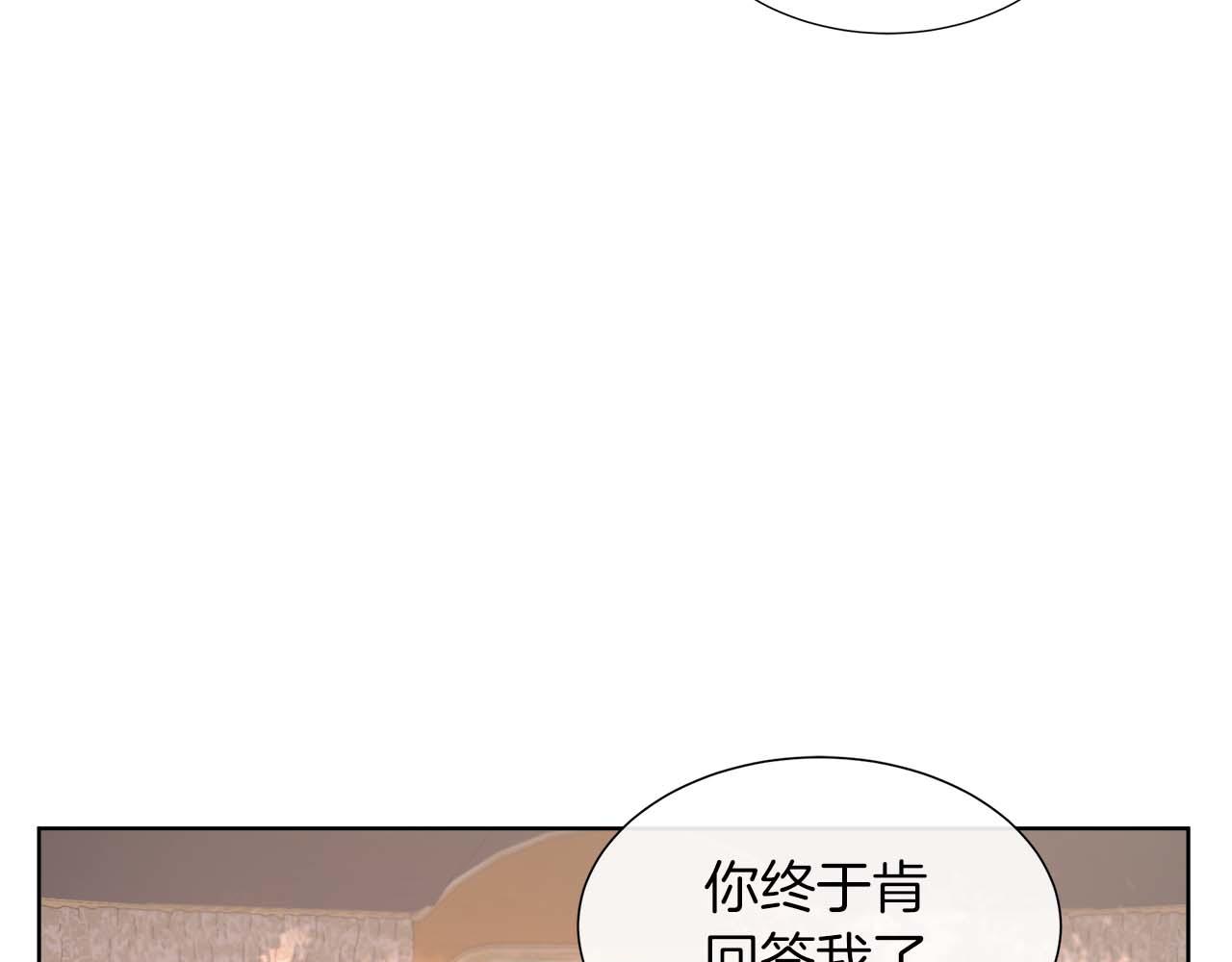 第86话 交易(1/4)-第86话