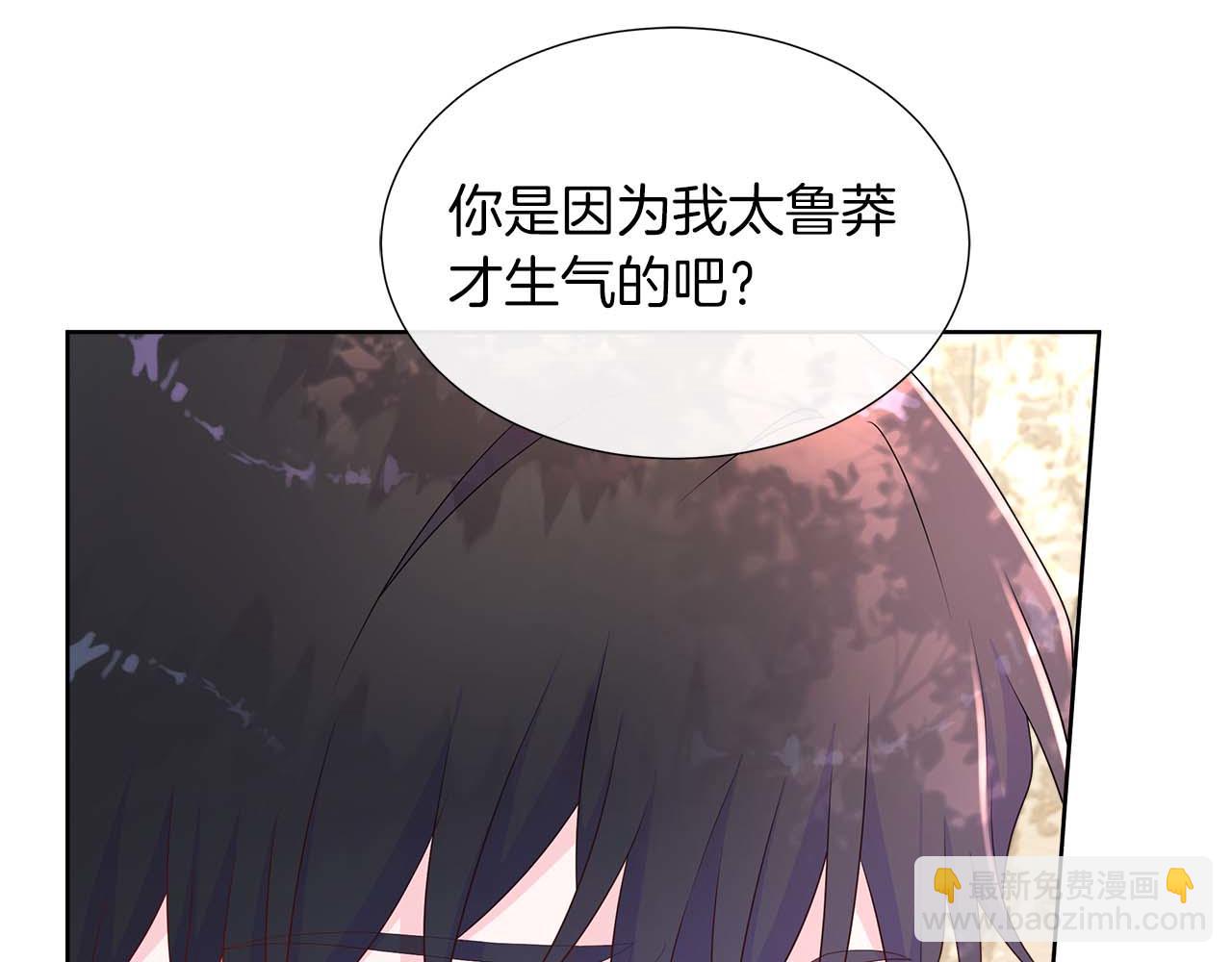 第86话 交易(1/4)-第86话