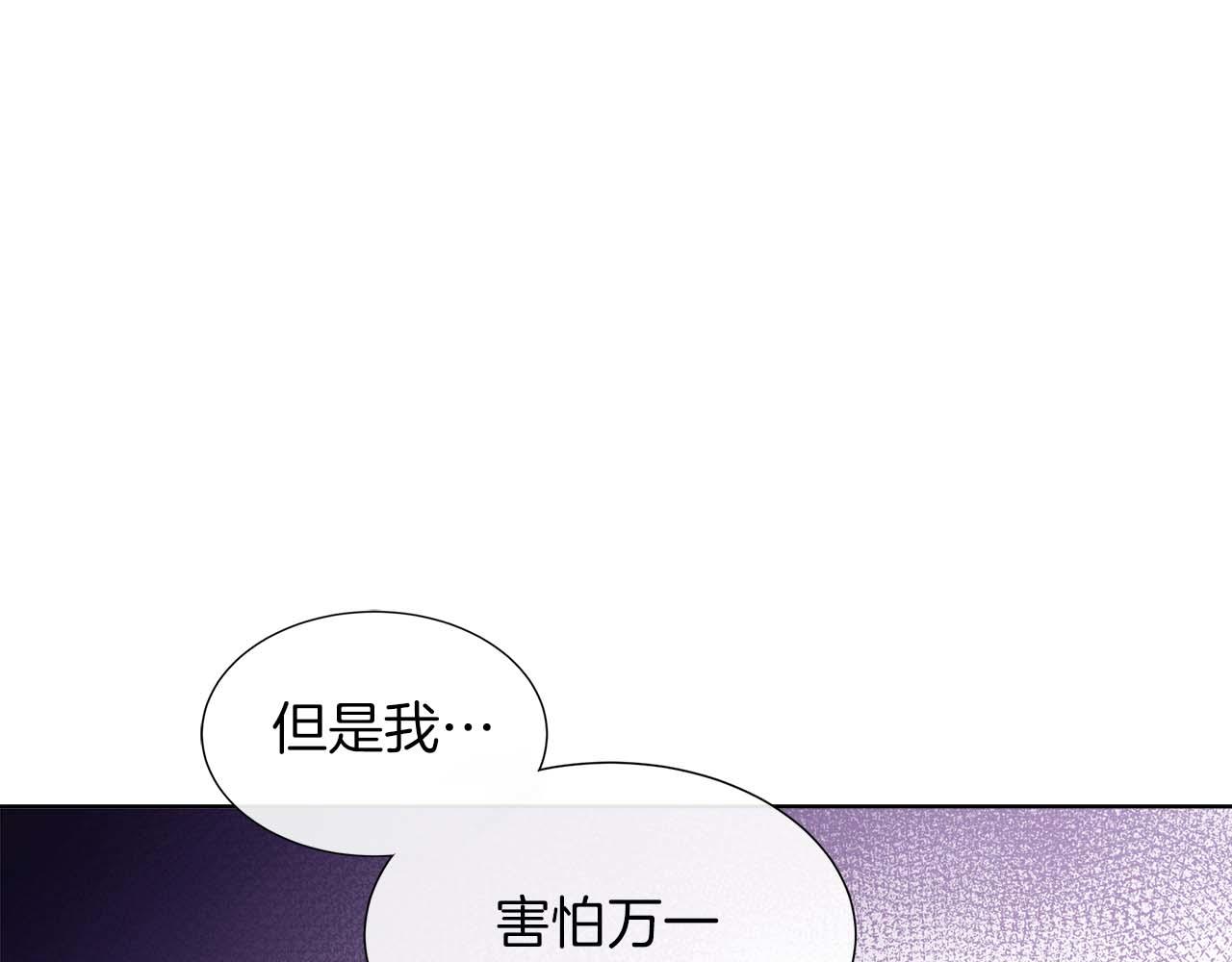 第86话 交易(1/4)-第86话