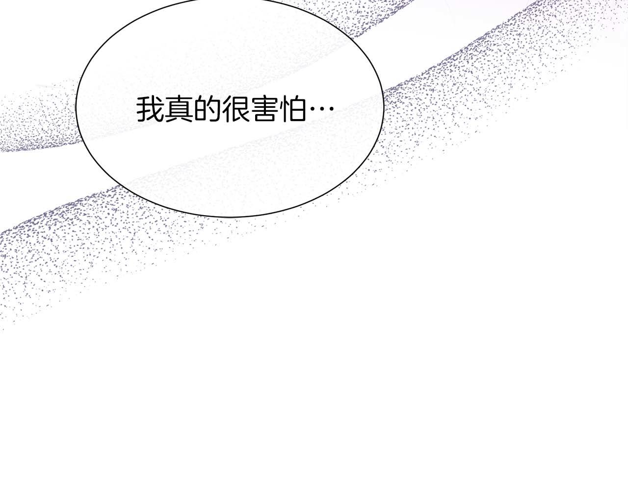第86话 交易(1/4)-第86话