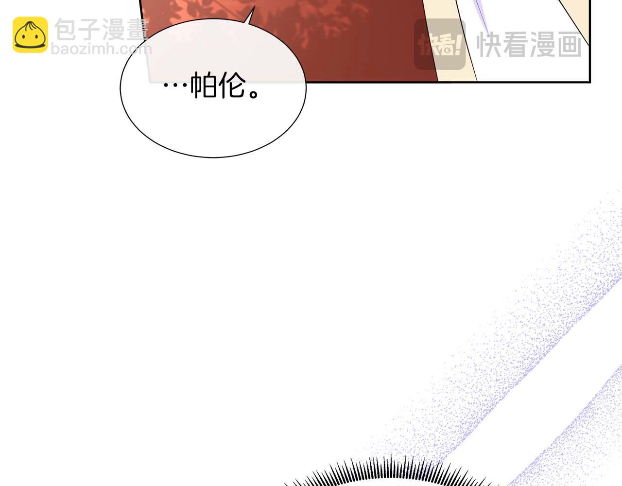 第86话 交易(1/4)-第86话