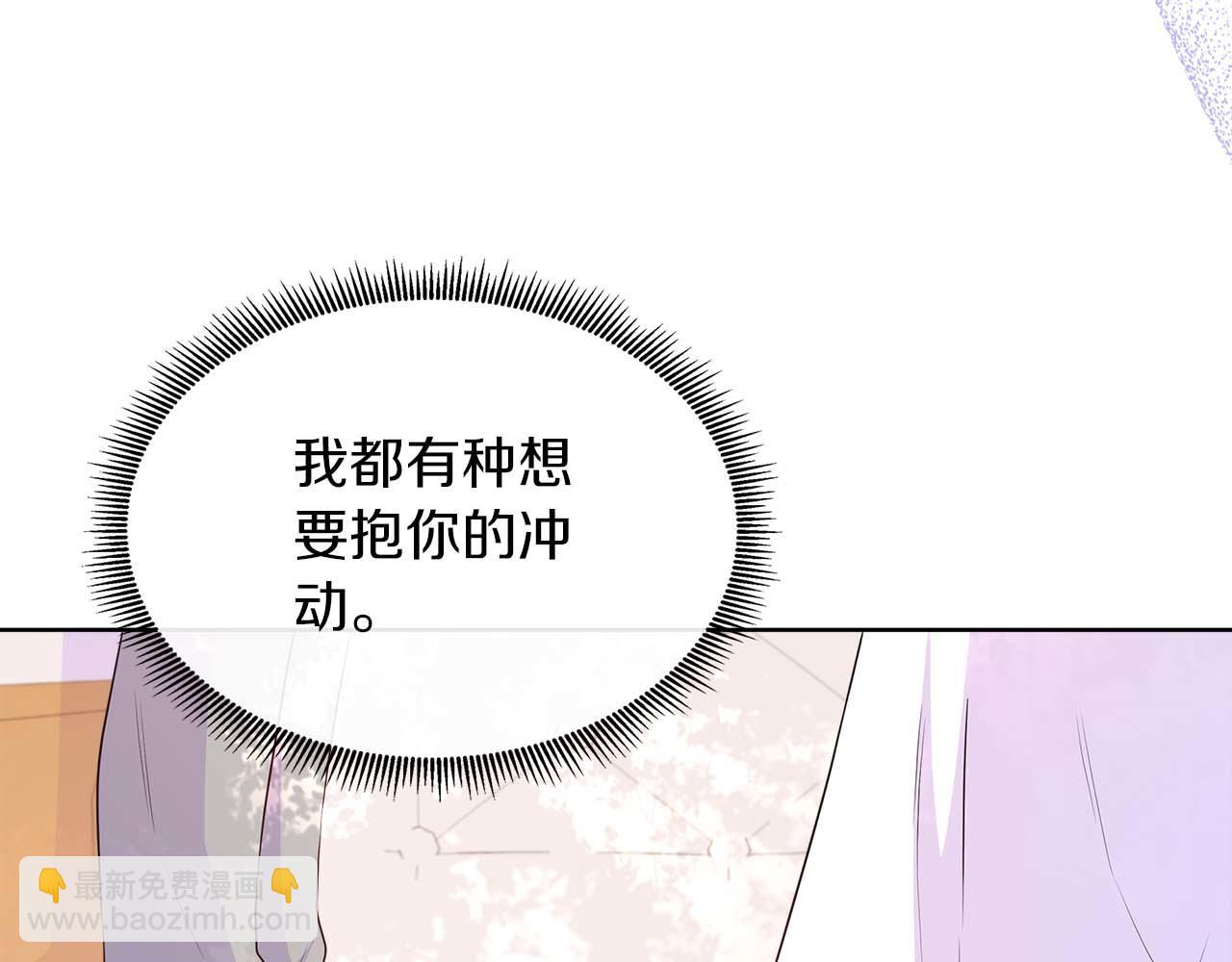 第86话 交易(1/4)-第86话