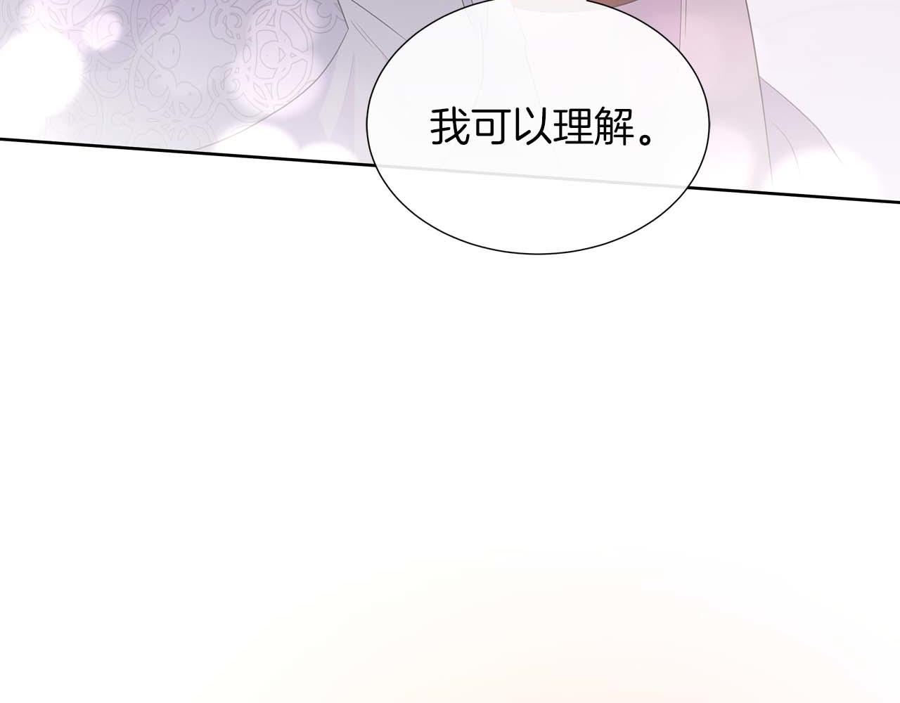 第86话 交易(1/4)-第86话