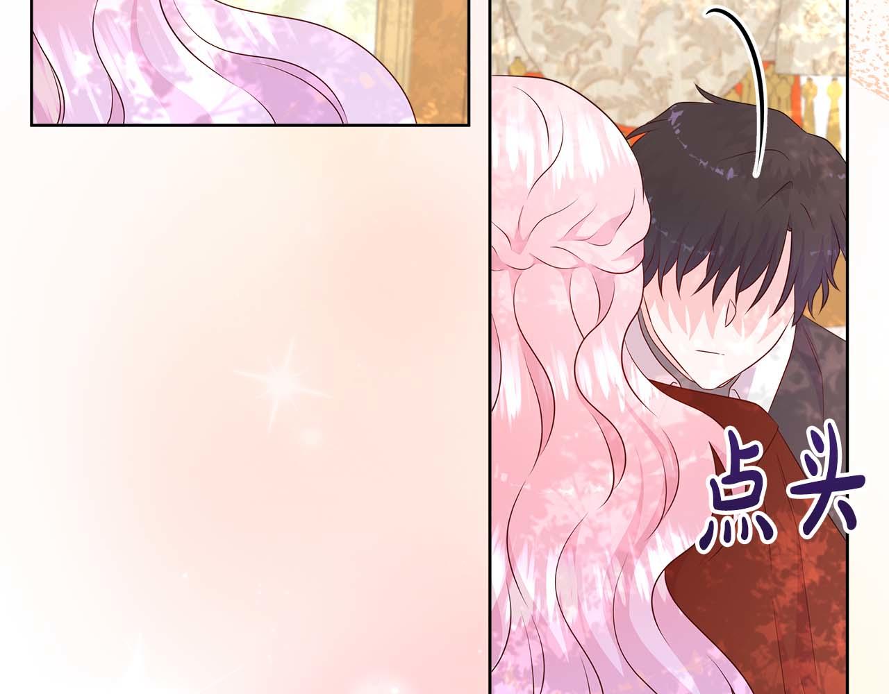 第86话 交易(1/4)-第86话