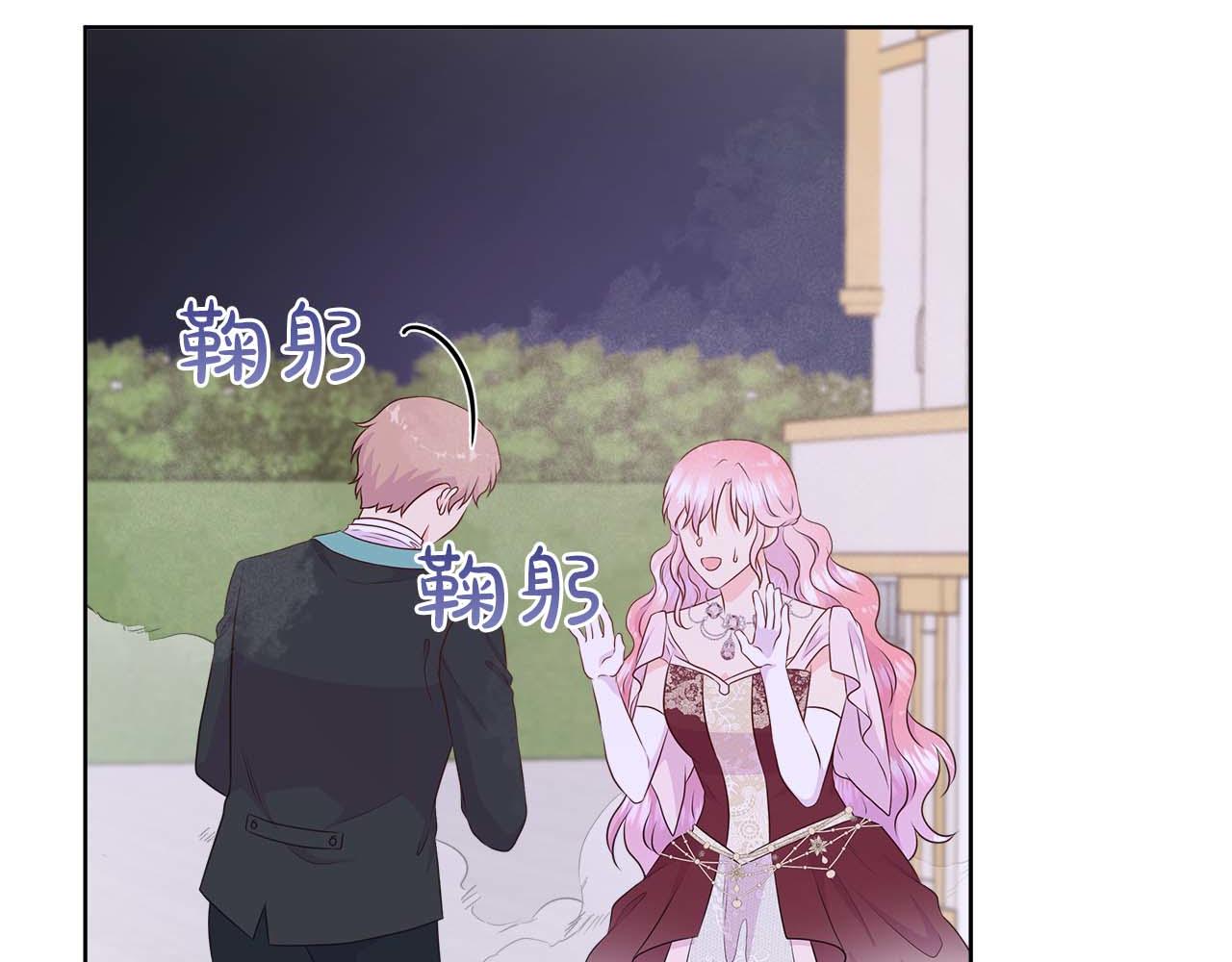 第86话 交易(1/4)-第86话
