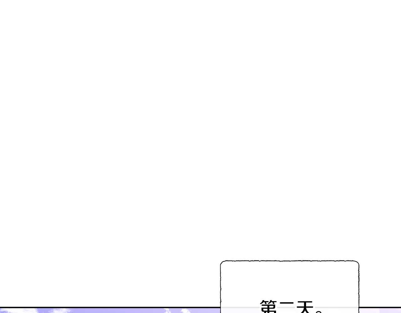 第86话 交易(1/4)-第86话