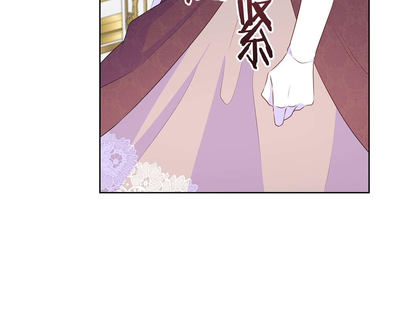 第88话 献上的礼物(1/5)-第88话