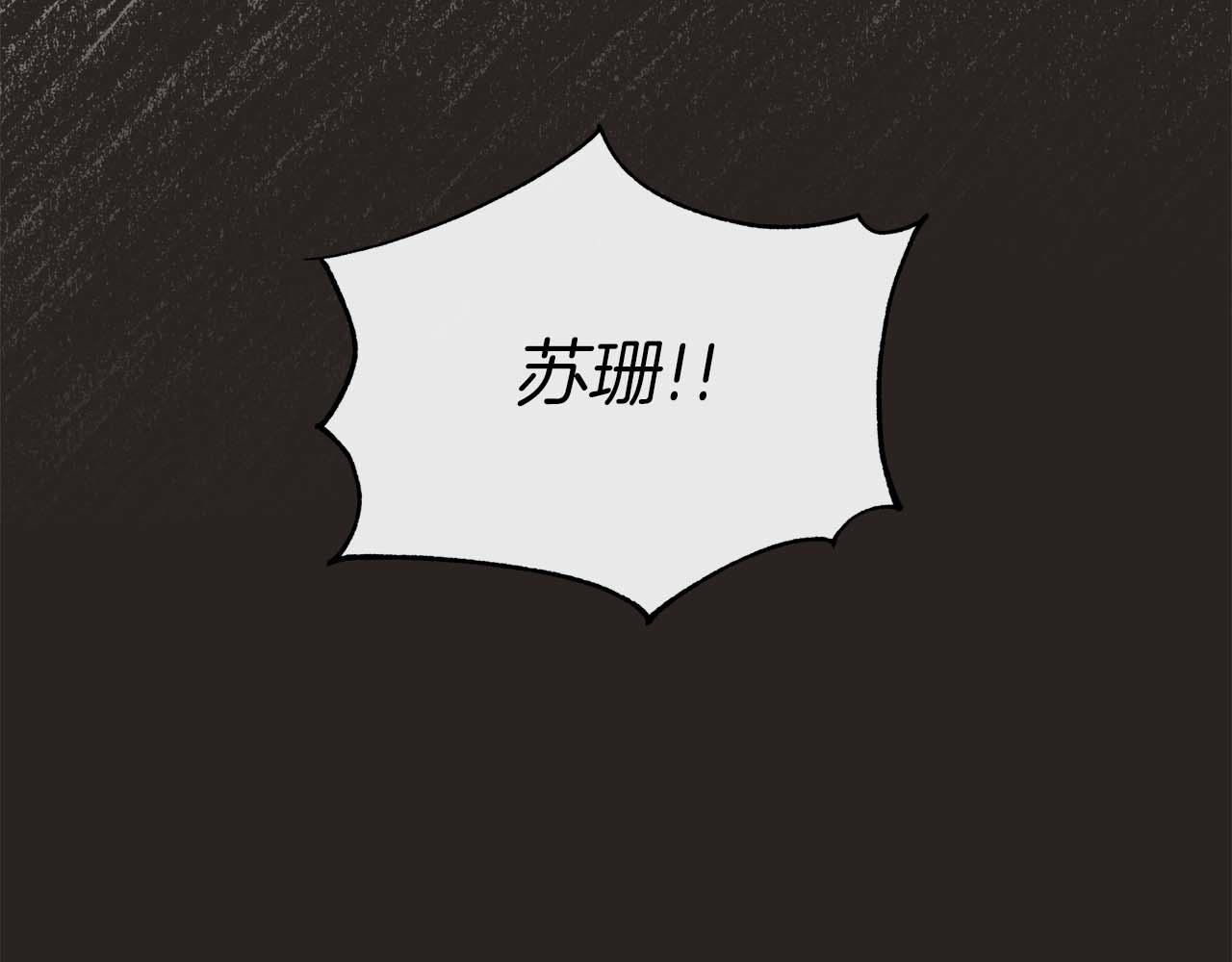 第88话 献上的礼物(1/5)-第88话