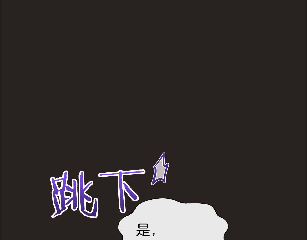 第88话 献上的礼物(1/5)-第88话