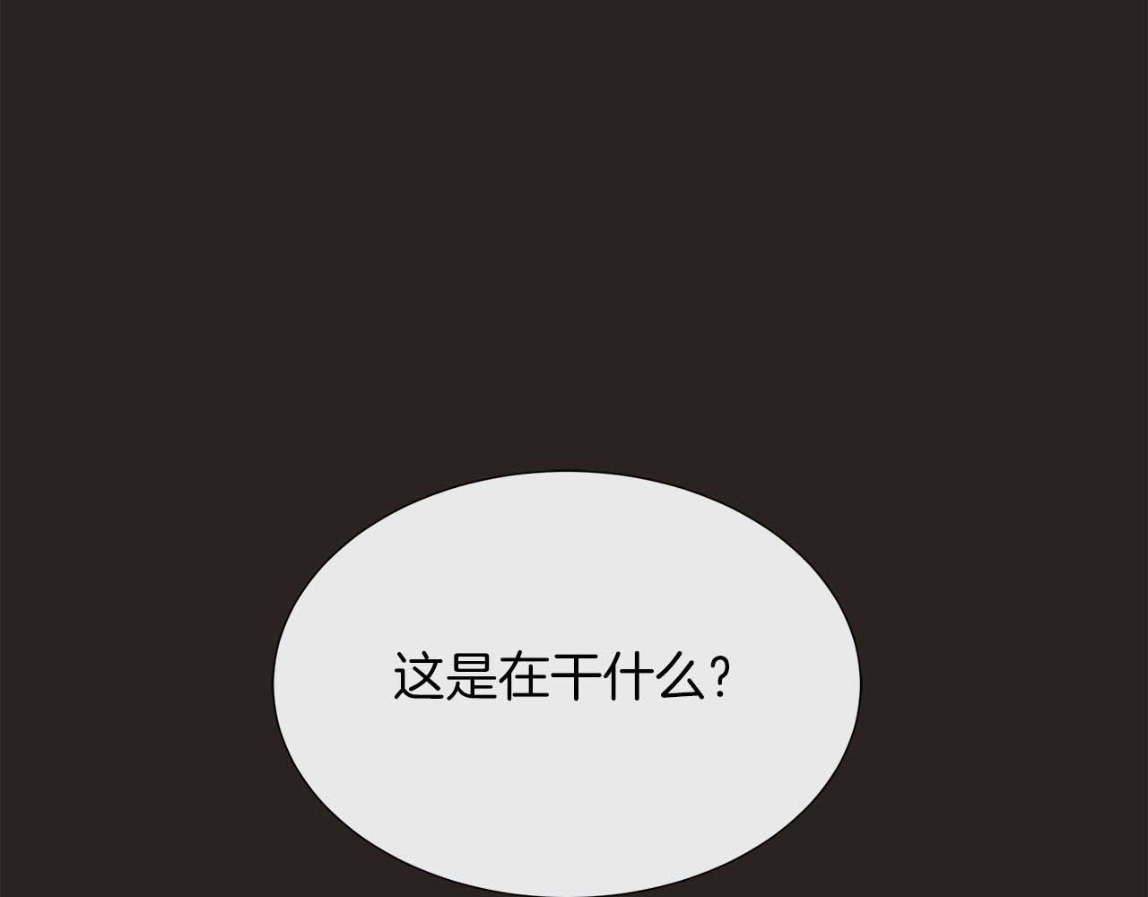 第88话 献上的礼物(1/5)-第88话