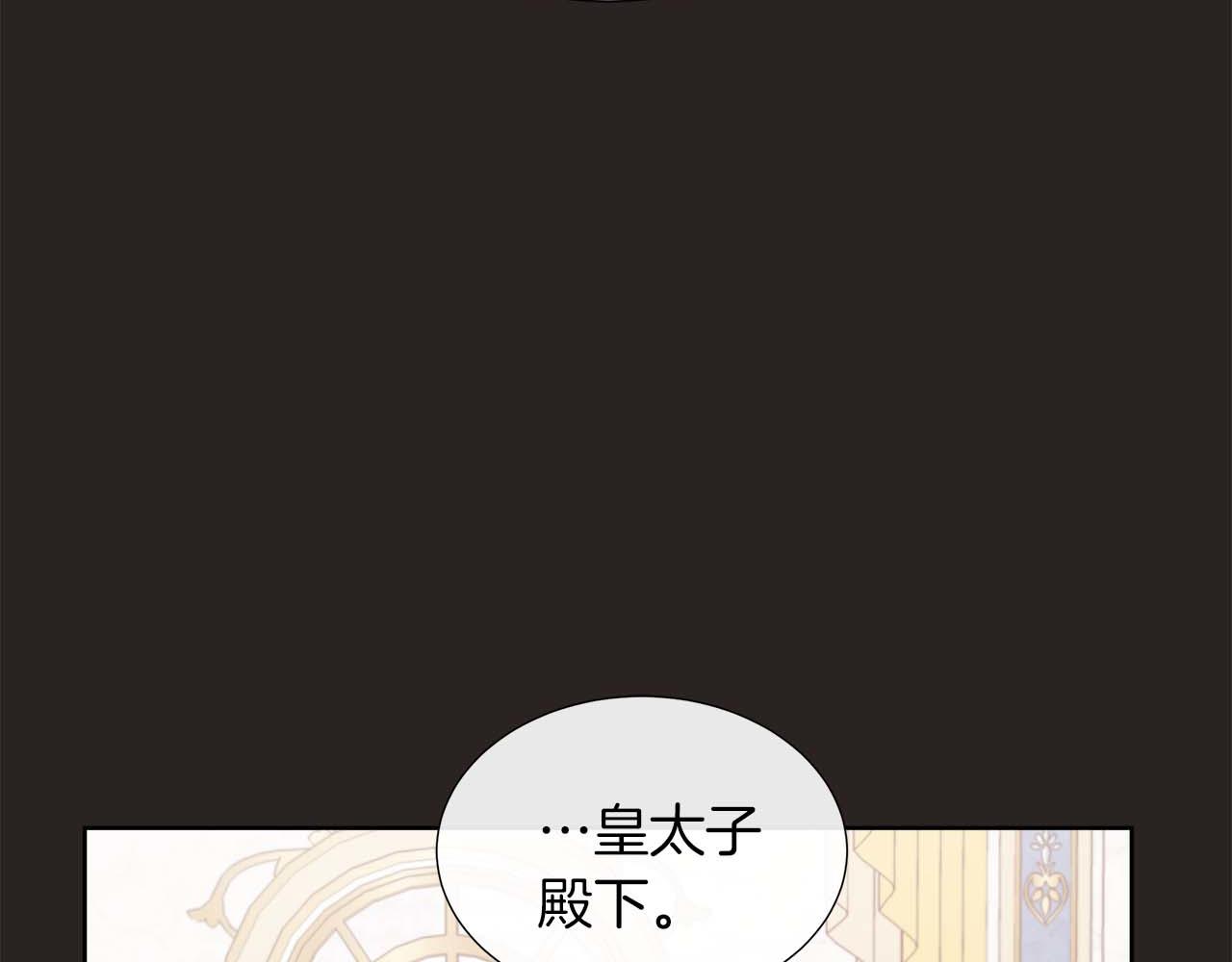 第88话 献上的礼物(1/5)-第88话
