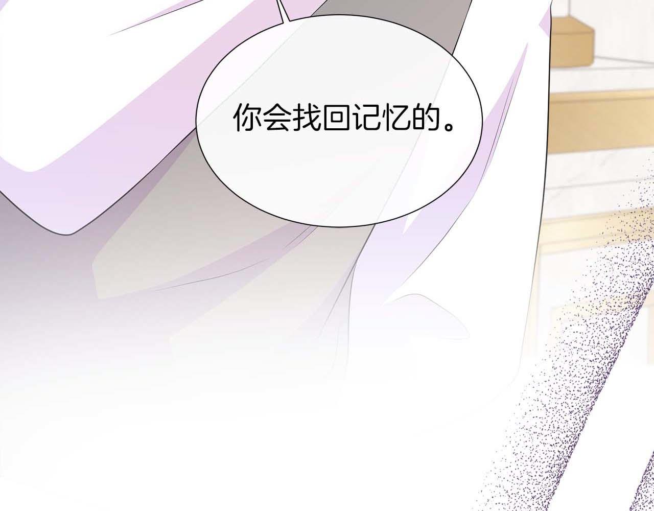 第88话 献上的礼物(1/5)-第88话