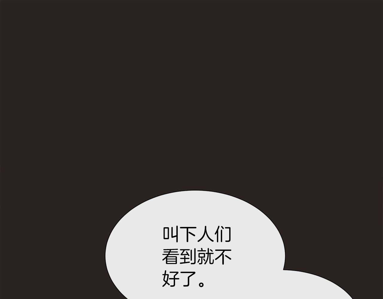 第88话 献上的礼物(1/5)-第88话