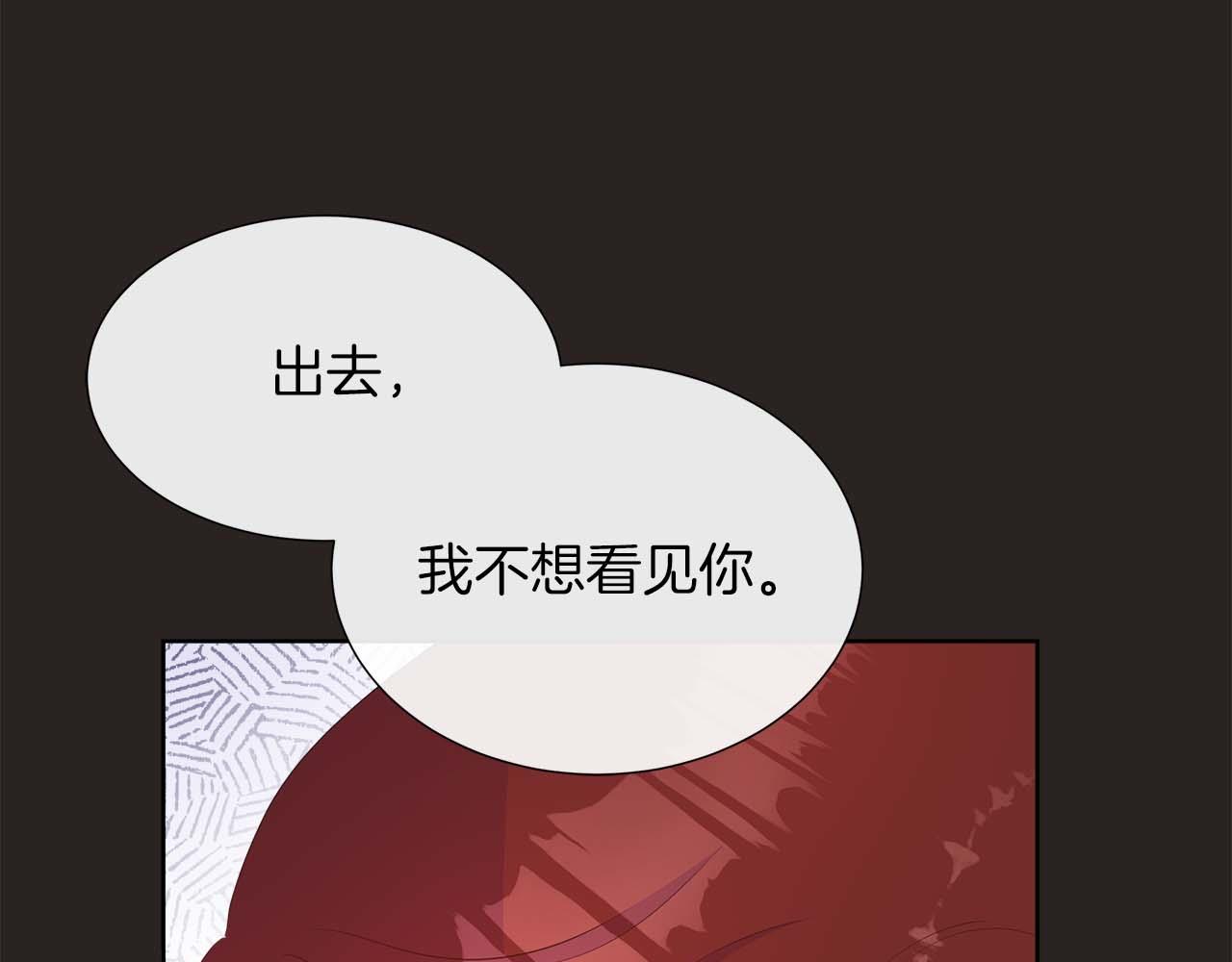 第88话 献上的礼物(1/5)-第88话