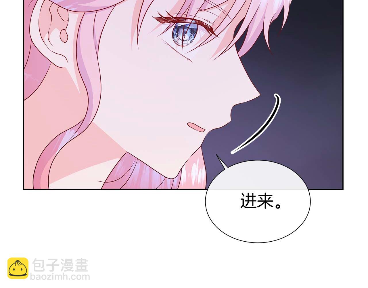 第90话 相亲！？(1/4)-第90话