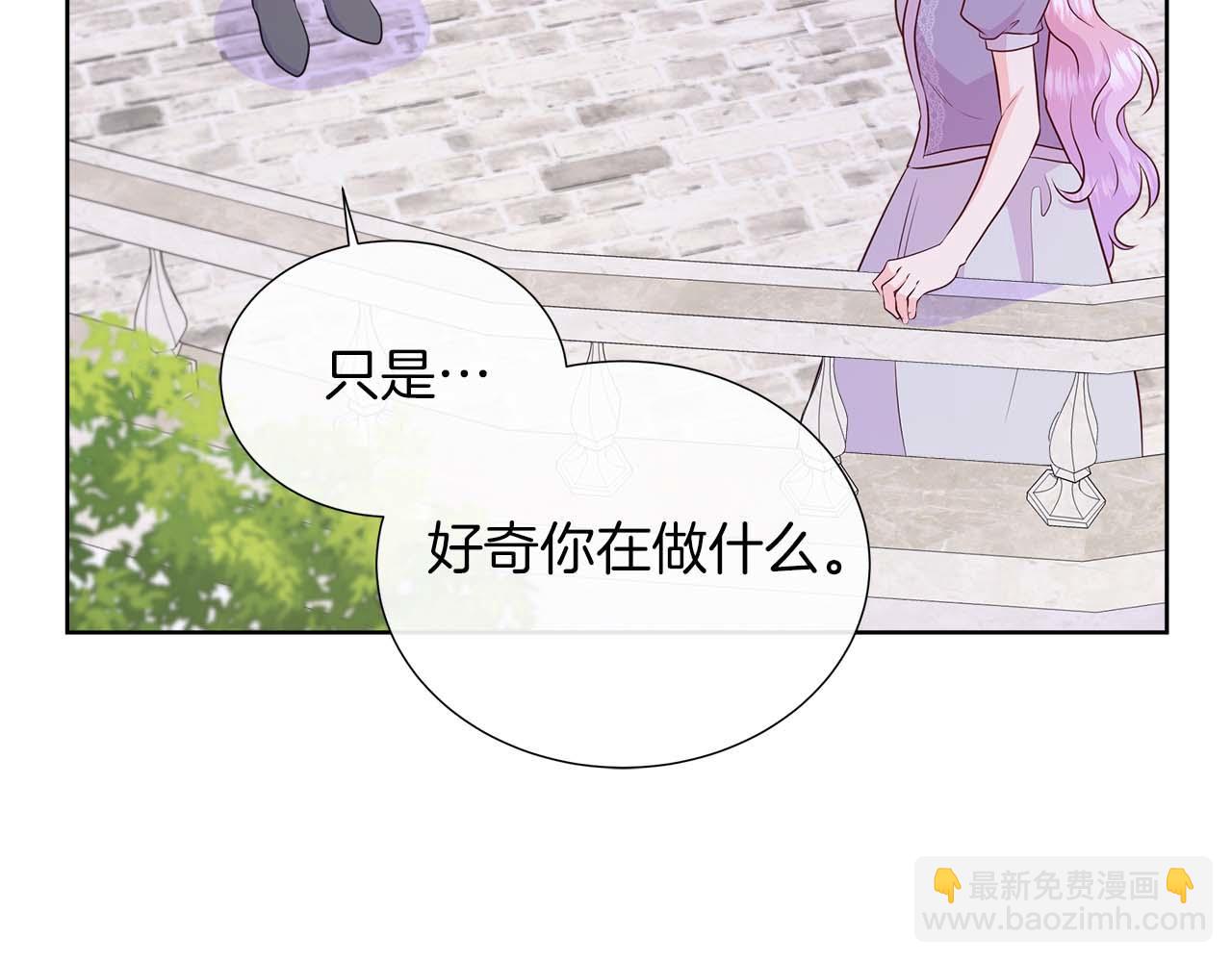 第90话 相亲！？(1/4)-第90话