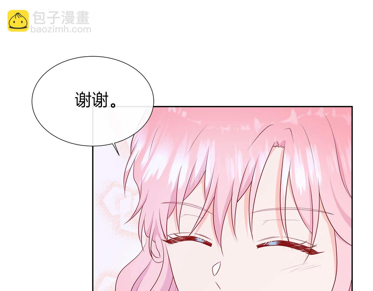 第90话 相亲！？(1/4)-第90话