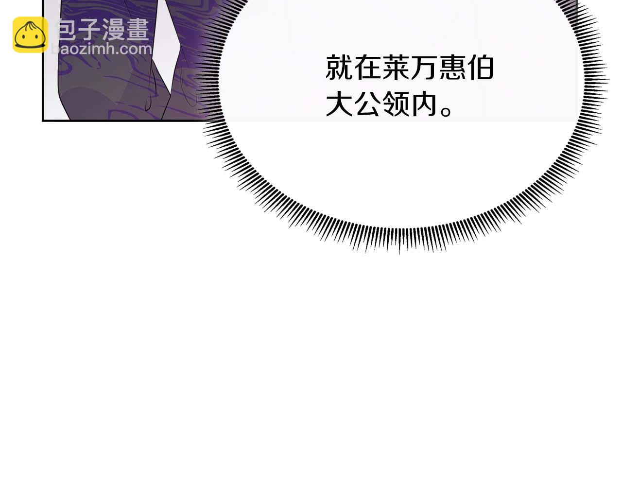 第90话 相亲！？(1/4)-第90话