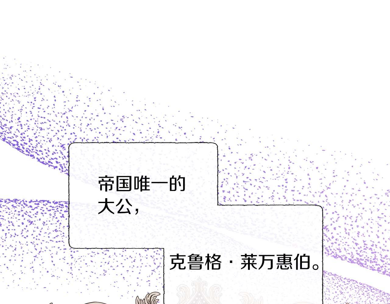 第90话 相亲！？(1/4)-第90话